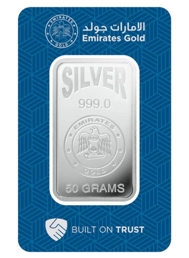 الإمارات جولد الإمارات 50 جرام فضة النقية سبيكة 999-50 جرام - Image 1